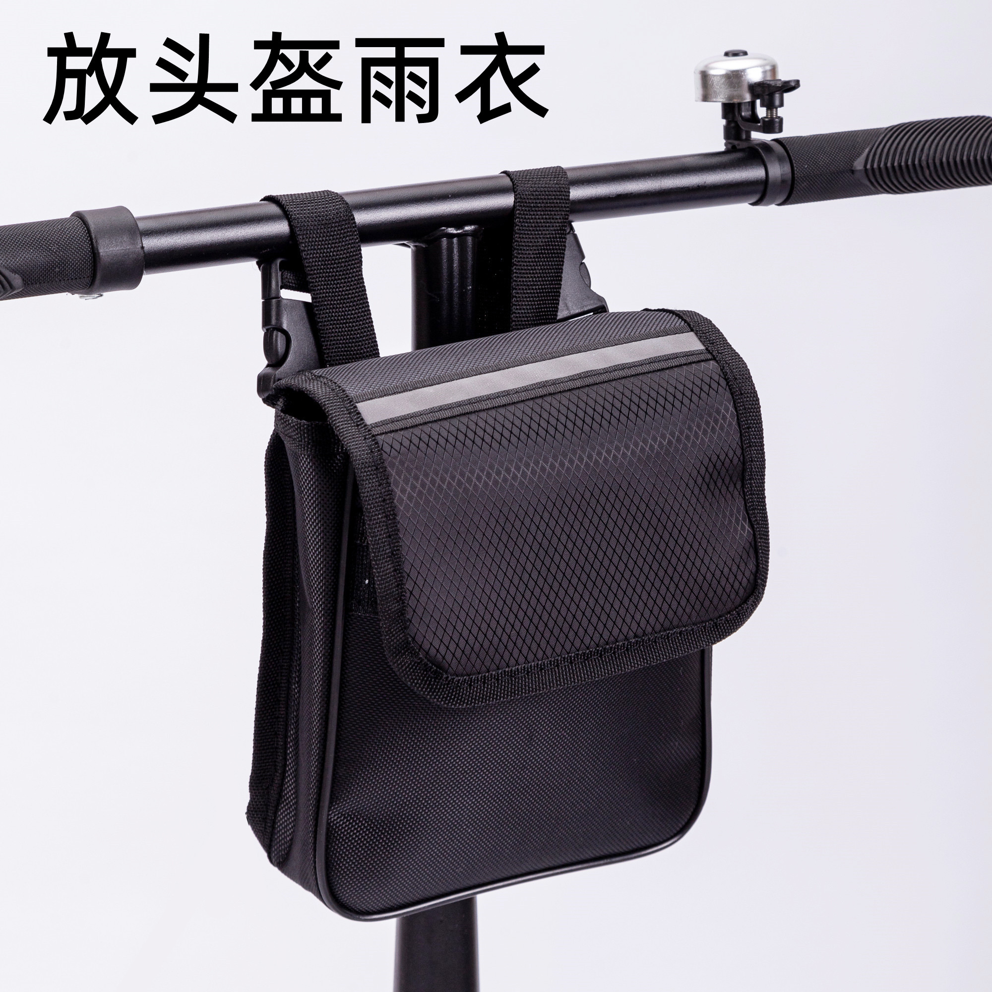 防水上管袋子收纳前梁包