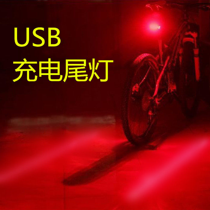 Eclairage pour vélo - Taillights - Ref 2399083 Image 1