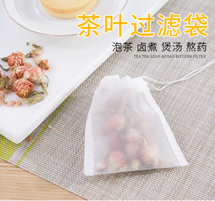 12X15 水族过滤网袋 鱼缸滤网 规格齐 可定制 满包邮能反复使用