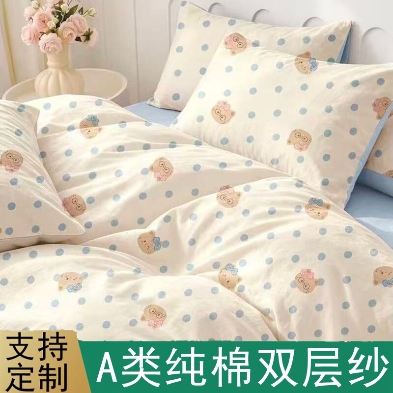 可定制A类母婴级全棉双层纱被套单件100纯棉家用宿舍单人双人被罩
