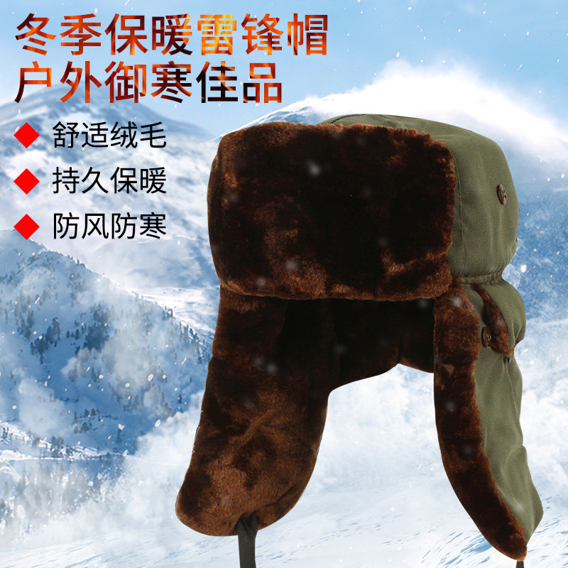 冬季加厚雷锋帽男怀旧棉帽子火车头帽子复古红色保暖帽冬天护耳帽