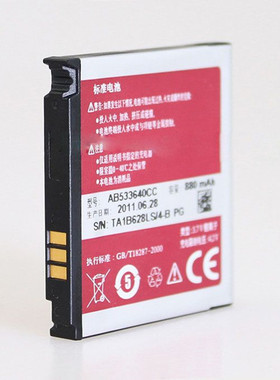 适用 三星gt-S3600i S3600 C3310C C3110C G408 G508原装手机电池