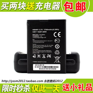 适用华为G510 G520S G520-T10/0000/0010/5000 HB4W1原装手机电池