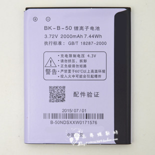 适用步步高vivo电池E3 S9 S12 E3T S9T BK-B-50 S11t手机原装电池