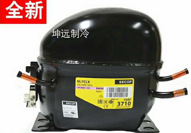 原装丹佛斯冰柜冷藏箱压缩机NL7CLX 105F3710  R404A