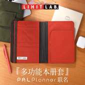 日本LIHIT LAB喜利多功能本册封皮书衣商务办公笔记本保护套