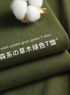 军绿色  夏季 重磅纯棉短袖t恤男女款宽松休闲加大码内搭基础款