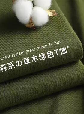 军绿色重磅纯棉短袖T恤
