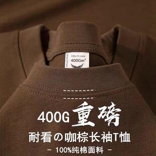 深棕色重磅长袖T恤男女纯棉厚实宽松纯色春秋卫衣圆领内搭打底衫