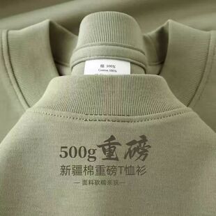 灰绿色500克重磅纯棉美式小领口短袖T恤男女双纱不透夏季百搭款