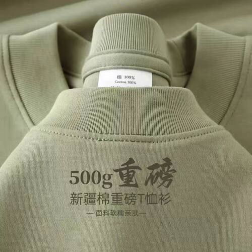 灰绿色500克重磅纯棉美式小领口短袖T恤男女双纱不透夏季百搭款