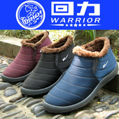 棉鞋 男士 短棉靴冬季 回力男款 学生加绒休闲保暖鞋 情侣雪地靴