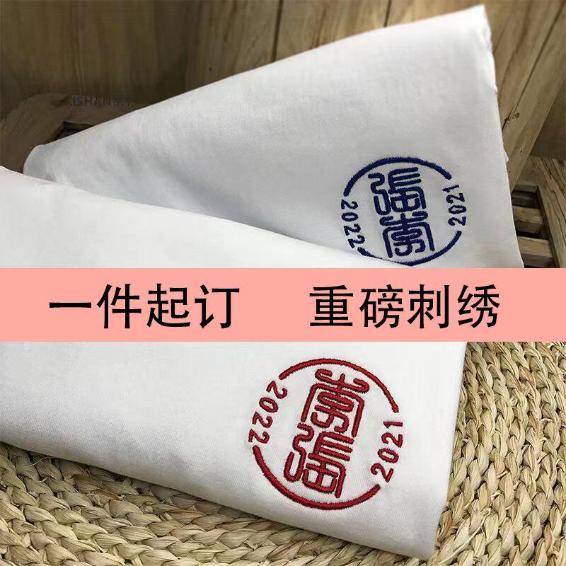 毕业班服定制t恤刺绣logo工T恤