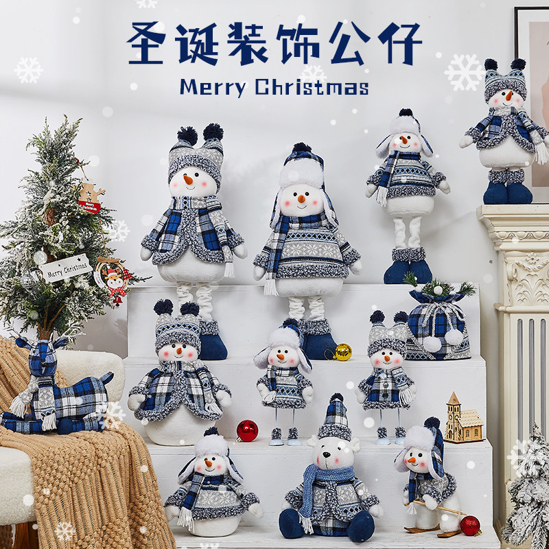 圣诞节装饰雪人公仔蓝色娃娃布艺泡沫玩偶橱窗桌面摆件圣诞小礼物