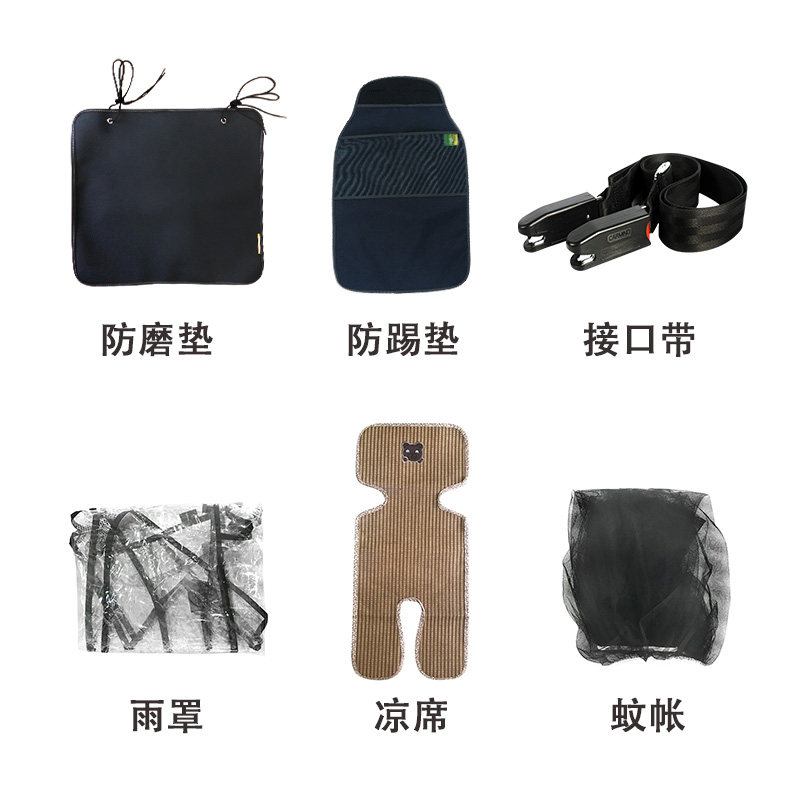 通用加厚婴儿推车雨罩蚊帐凉席