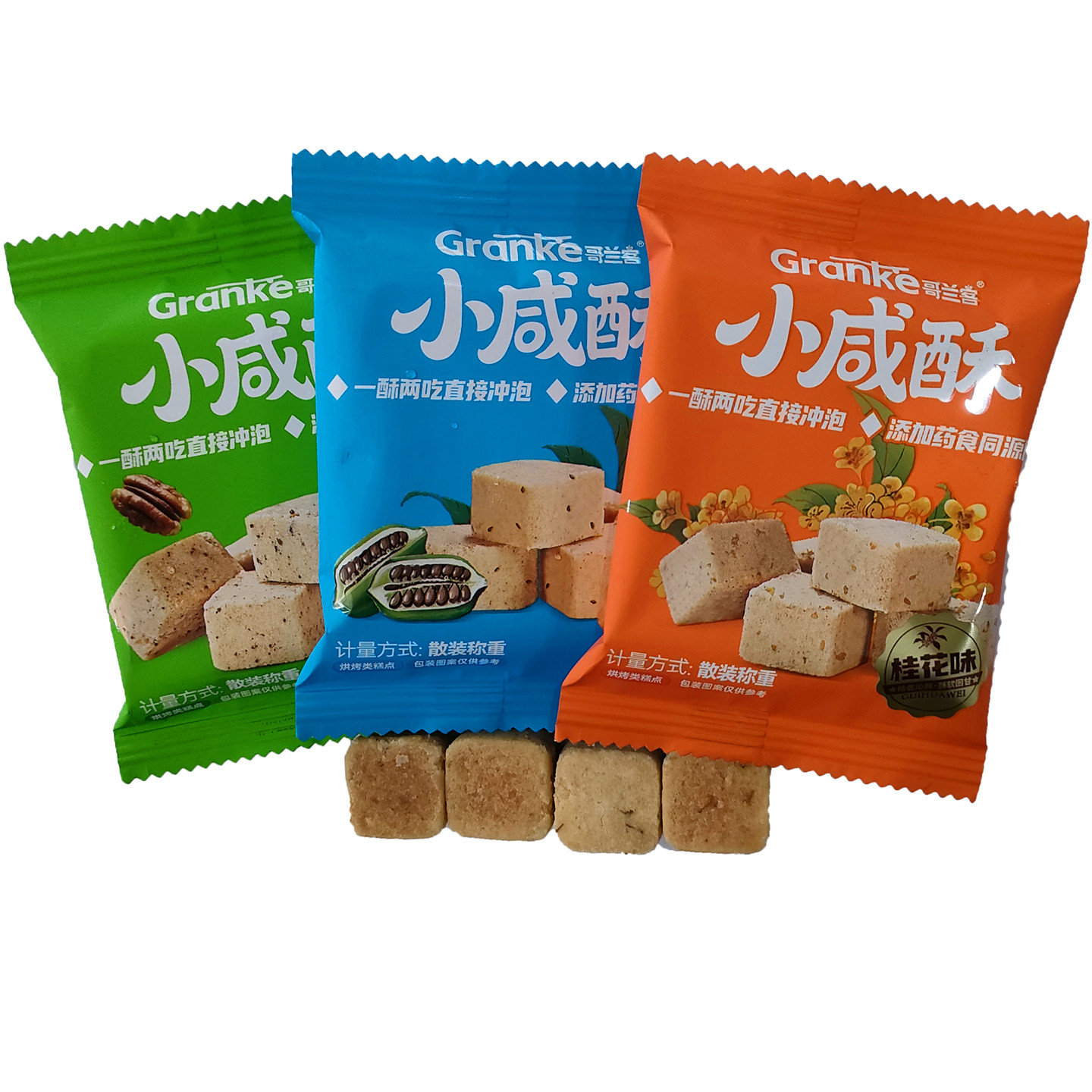 哥兰客小咸酥山核桃芝麻桂花味糕点零食小吃小包装休闲食品