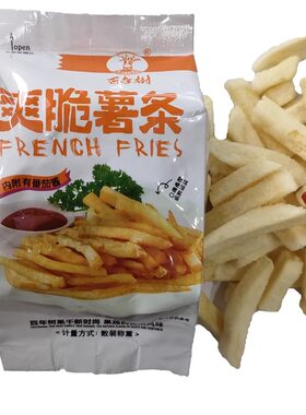百年树爽脆薯条500g土豆条马铃薯条番茄酱果干小包装零食品