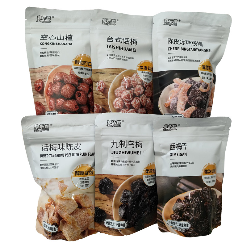 享乐猫蜜饯话梅陈皮乌梅西梅干冰糖杨梅山楂果脯蜜饯零食小包装