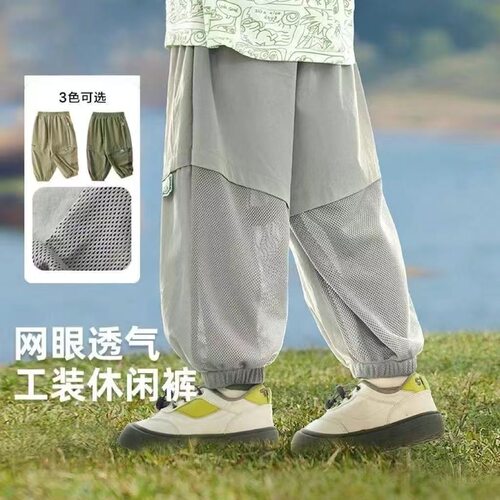 男童防蚊裤薄衣服休闲夏装长裤潮