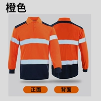 Оранжевый/длинный рукав FG-04L Манжеты с резьбой, воротник с резьбой