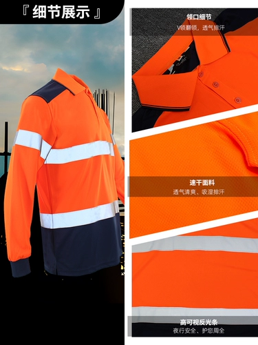 Светоотражающая летняя быстросохнущая футболка с коротким рукавом