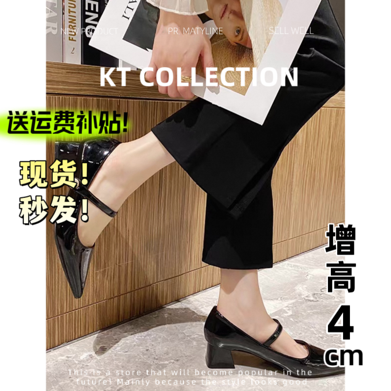 羊皮版！增高4cm～法式复古玛丽珍鞋女尖头浅口单鞋粗跟高跟鞋