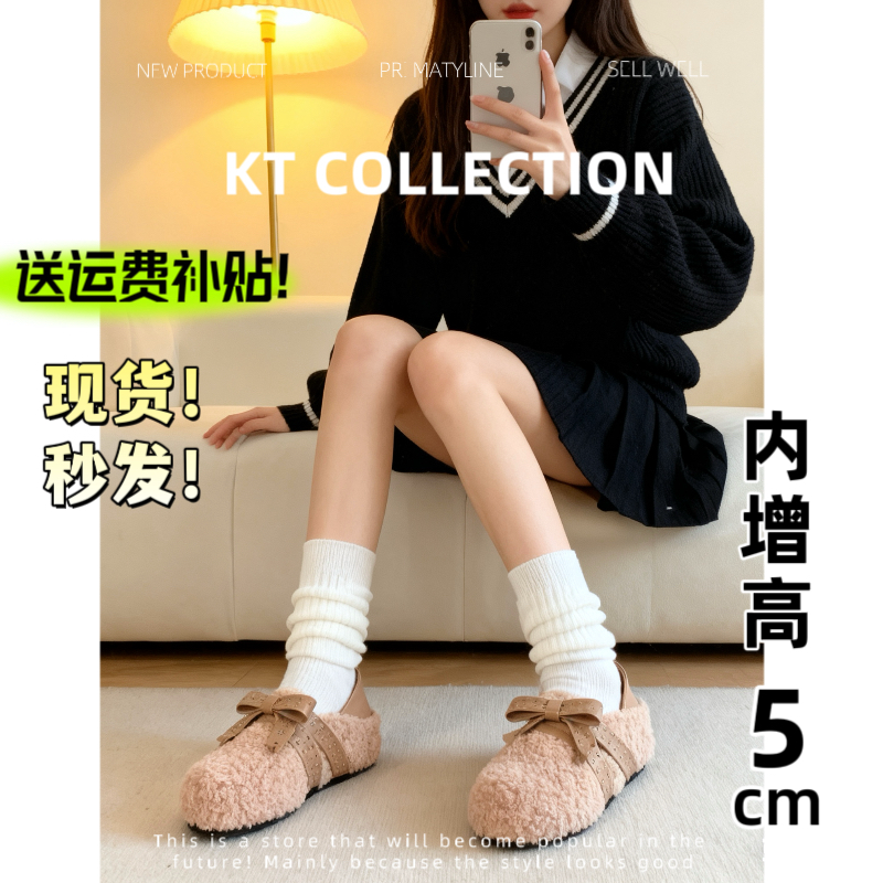 羊皮版！内增高5cm～复古圆头平底勃肯鞋女新款加绒保暖毛毛鞋