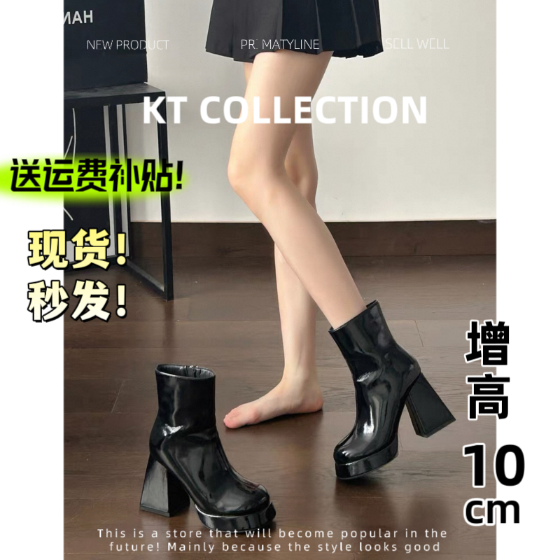羊皮版!增高10cm~黑色漆皮法式复古方头粗跟短靴小个子