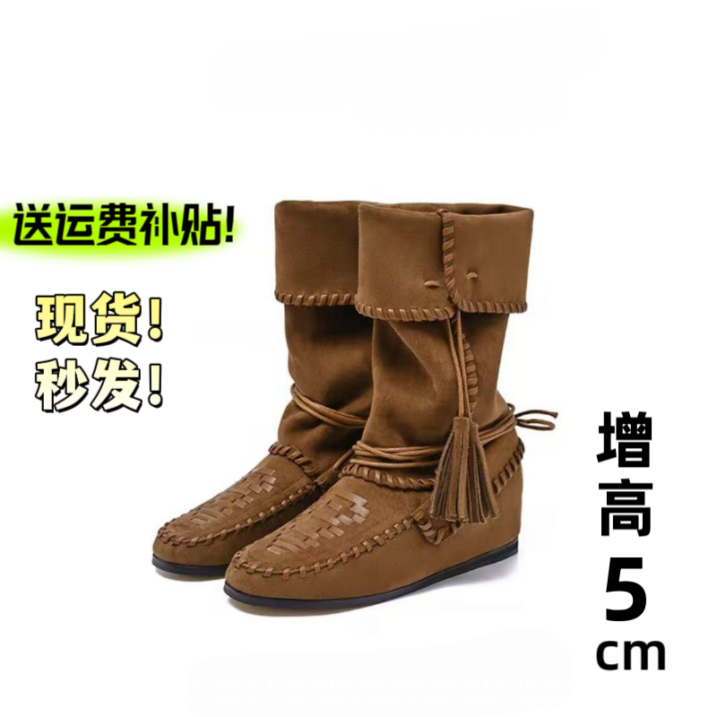 羊皮版！内增高5cm～复古流苏绑带西部靴显瘦平底可翻折堆堆靴