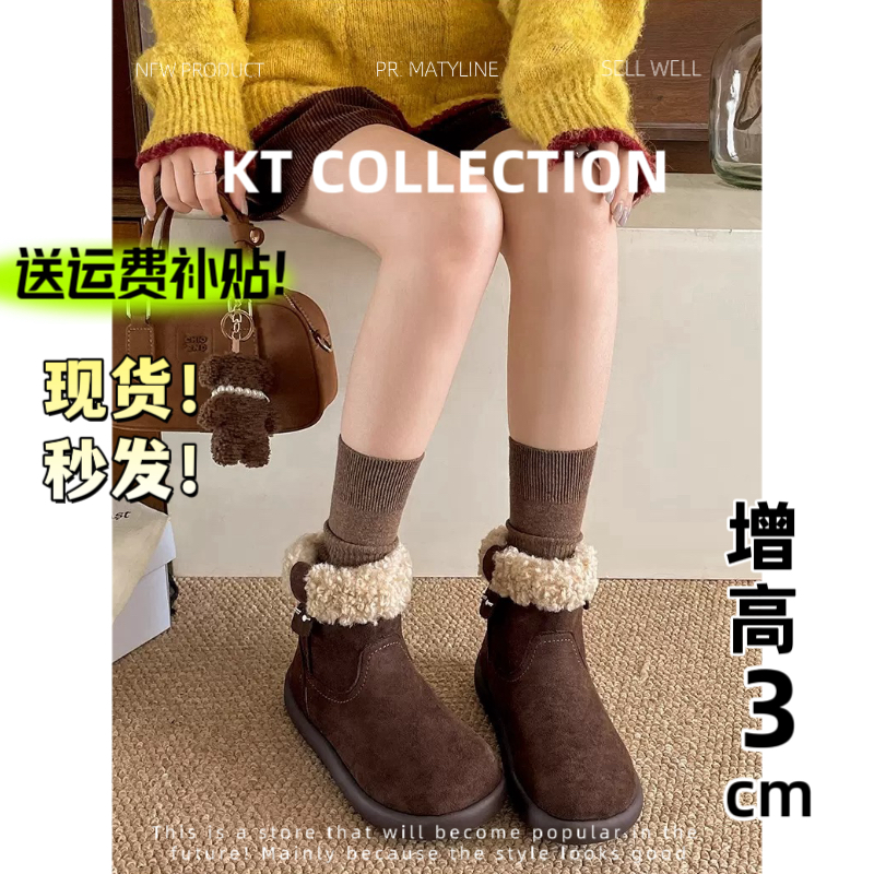 羊皮版！增高3cm～复古圆头厚底勃肯鞋女新款加绒保暖棉鞋