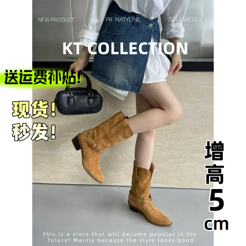 羊皮版！增高3cm～西部牛仔靴女粗跟马丁靴刺绣v口中筒靴子