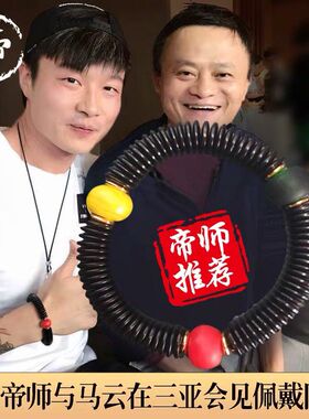 帝师佛珠店2026龙年椰壳三色琉璃手串木质手链复古男女情侣款