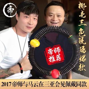 帝师佛珠店2026龙年椰壳三色琉璃手串木质手链复古男女情侣款