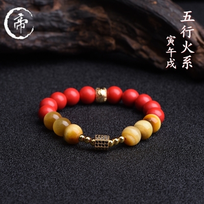 2026帝师佛珠店朱砂手链三合生肖虎马狗火系情侣款手串复古单圈