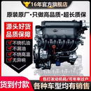 qb宋max唐fo秦 适用比亚迪发动机总成f3f0l3s6s7g3m6g6速锐473qe元