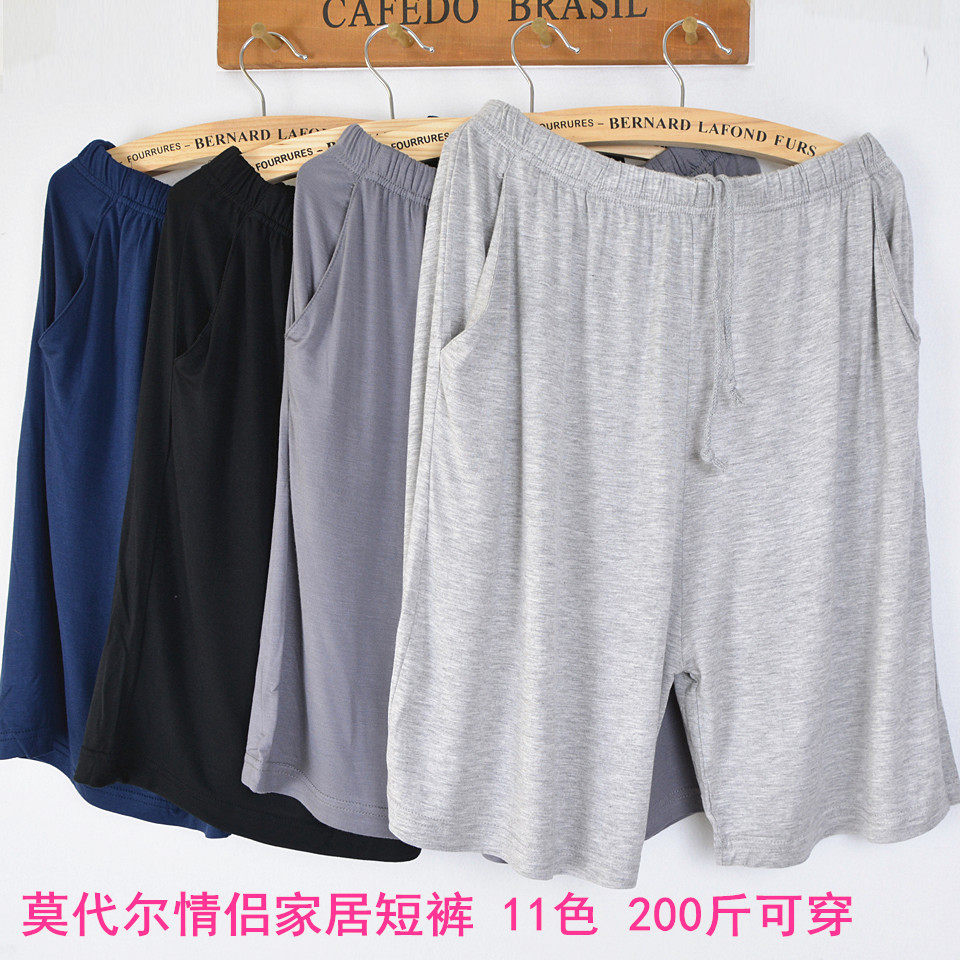 Pantalon pyjama - Ref 722564 Image 1