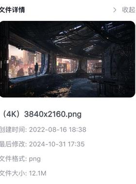 2张赛博朋克Cyberpunk壁纸电脑壁纸Mac壁纸平板壁纸A5