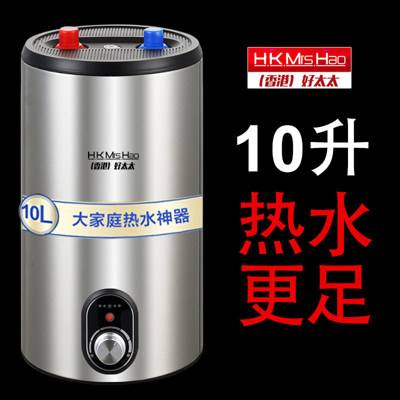 Good wife Storage Casserole household kitchen Electric water heater Hot treasure Tankless Super Hot small-scale 10 risein the Large household appliances , Water Heater , Casserole  category - from Buy2taobao.com to provide professional Taobao agent buy service