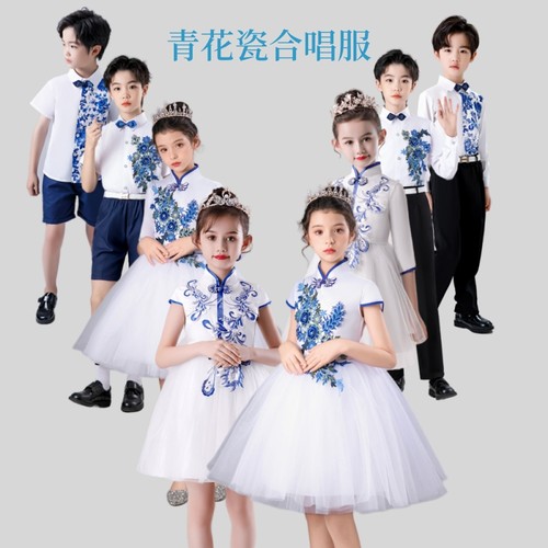 儿童中国风青花瓷合唱服演出服装