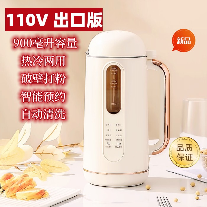 Yalulu1-2自动免泡豆免过滤迷你