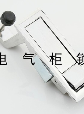 MS708压缩柜锁 锅炉锁 电器设备锁 螺杆式锁