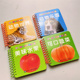 4本加厚不易撕坏翻翻书动物水果蔬菜认知卡片婴幼儿启蒙圈圈书看图认小动物野生动物图片1 3岁认字卡看图认物学前儿童宝宝早教卡
