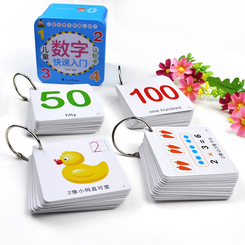 儿童数字卡片1-10-100以内数学卡片幼儿园宝宝学数字0-100看图识数认数字母玩具宝宝早教卡片小班中班看图数数100以内数字启蒙大卡