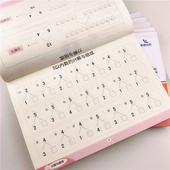 幼小衔接10以内专项训练一日一练幼儿园大中班暑假算数题五以内加减法算术天天练口诀表数字分成书启蒙练习 分解与组成 5以内数