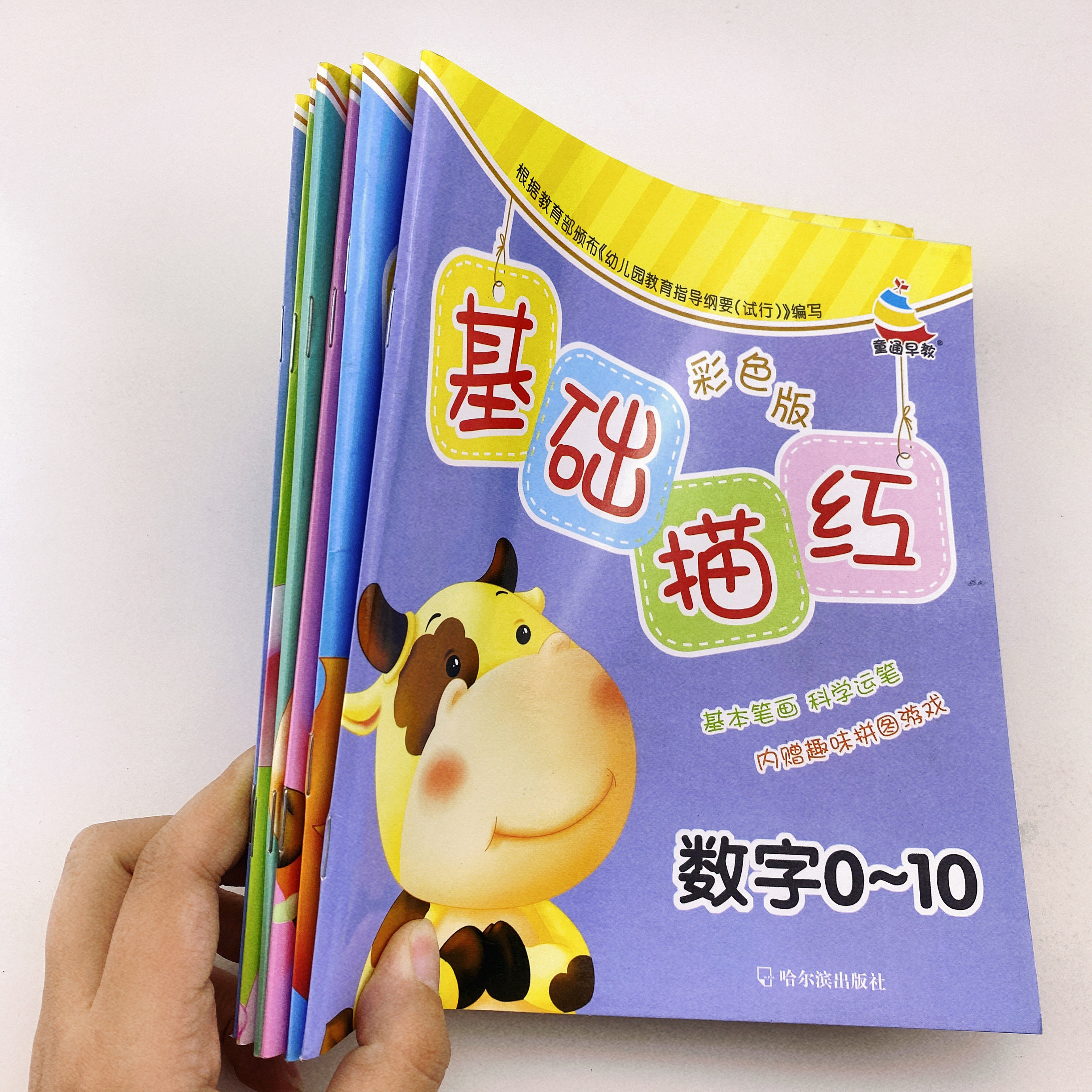 学前描红本全套6册拼音描红幼小衔接数字描红0-10-20学前班学天天练笔画笔顺写字本子幼儿园大班英文字母英语练字帖初学者一日一练