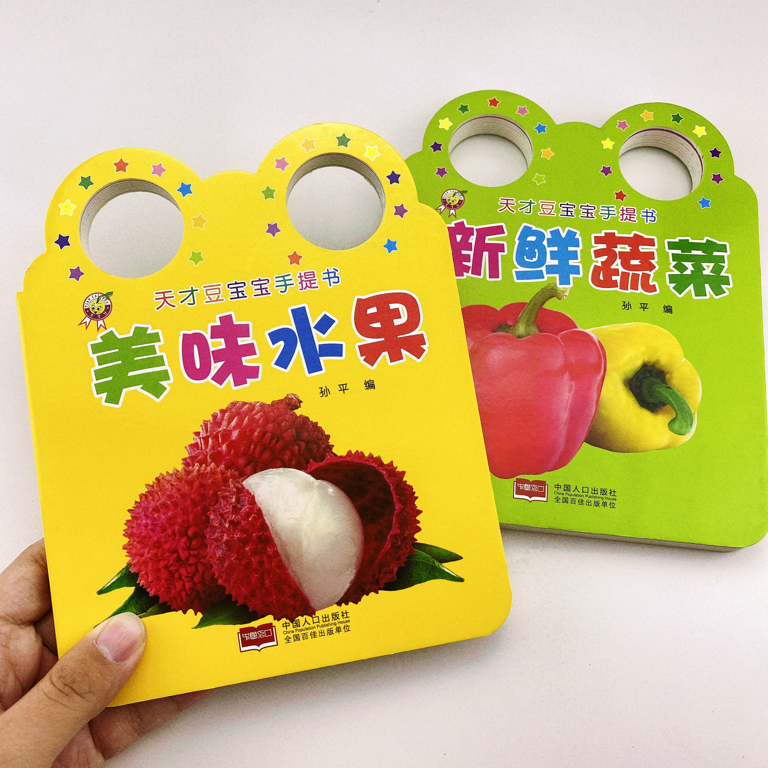 全套2本 宝宝撕不烂水果蔬菜手提书卡片撕不烂双语启蒙睡前读物看图认物大卡1-2-3岁早教认知卡片婴幼儿看图认水果卡蔬菜卡认字卡