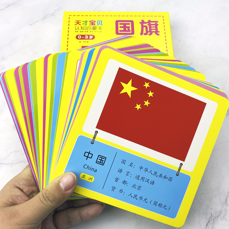 24张 14*14厘米