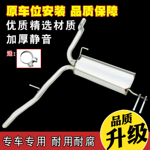 排气管筒消声器菲亚特加厚不锈钢