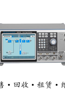 R&S罗德与施瓦茨SMM100A SMBV100A SMW200A矢量信号发生器SMA100B