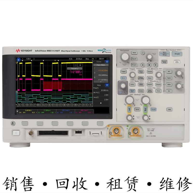 KEYSIGHT是德MSO-X3102T 3104A 3054T 3052 3034 3032示波器DSO-X